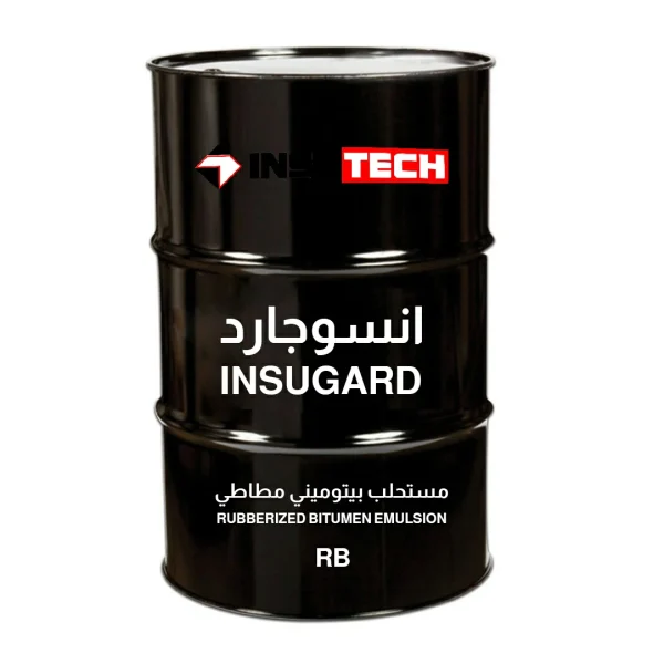انسوجارد ٌ RB - جملة اكسبريس