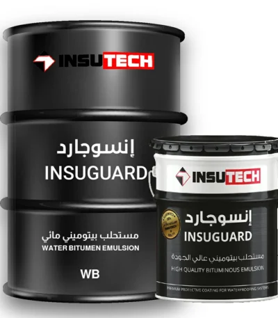 انسوجارد WB - جملة اكسبريس