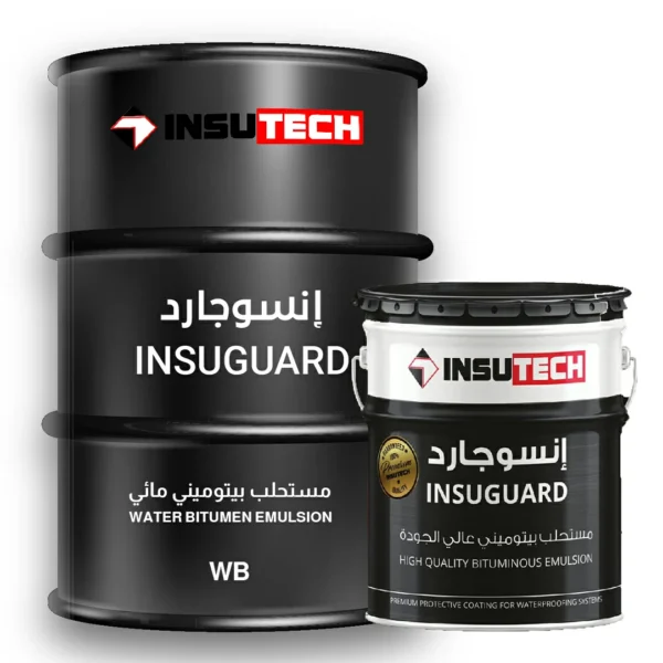 انسوجارد WB - جملة اكسبريس