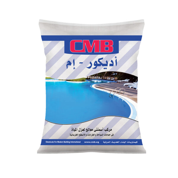 إديكور - ام كيماويات البناء الحديث - دار بيلد جروب