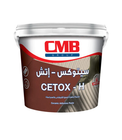 سيتوكس أتش - دار بيلد جروب