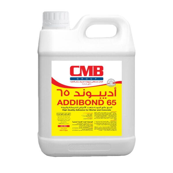 اديبوند 65 - دار بيلد جروب