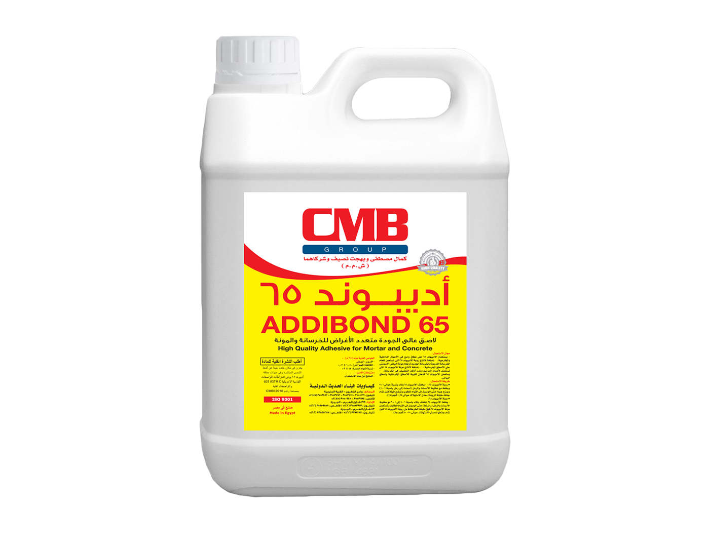 اديبوند 65 - دار بيلد جروب اديبوند 65 - دار بيلد جروب